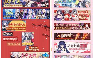 红利背后，游戏产品们到底是怎样度过长达16天的假期的？