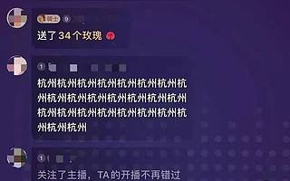 解锁“云蹦迪”：直播促成云娱乐，DJ 5小时赚上百万