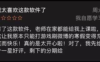 疫情下的新媒体行业：刷短视频的人多了，做短视频的人却可能被裁员