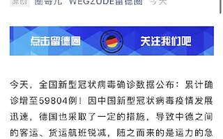 多家國際物流巨頭停運中國包裹？別慌，包機了解一下