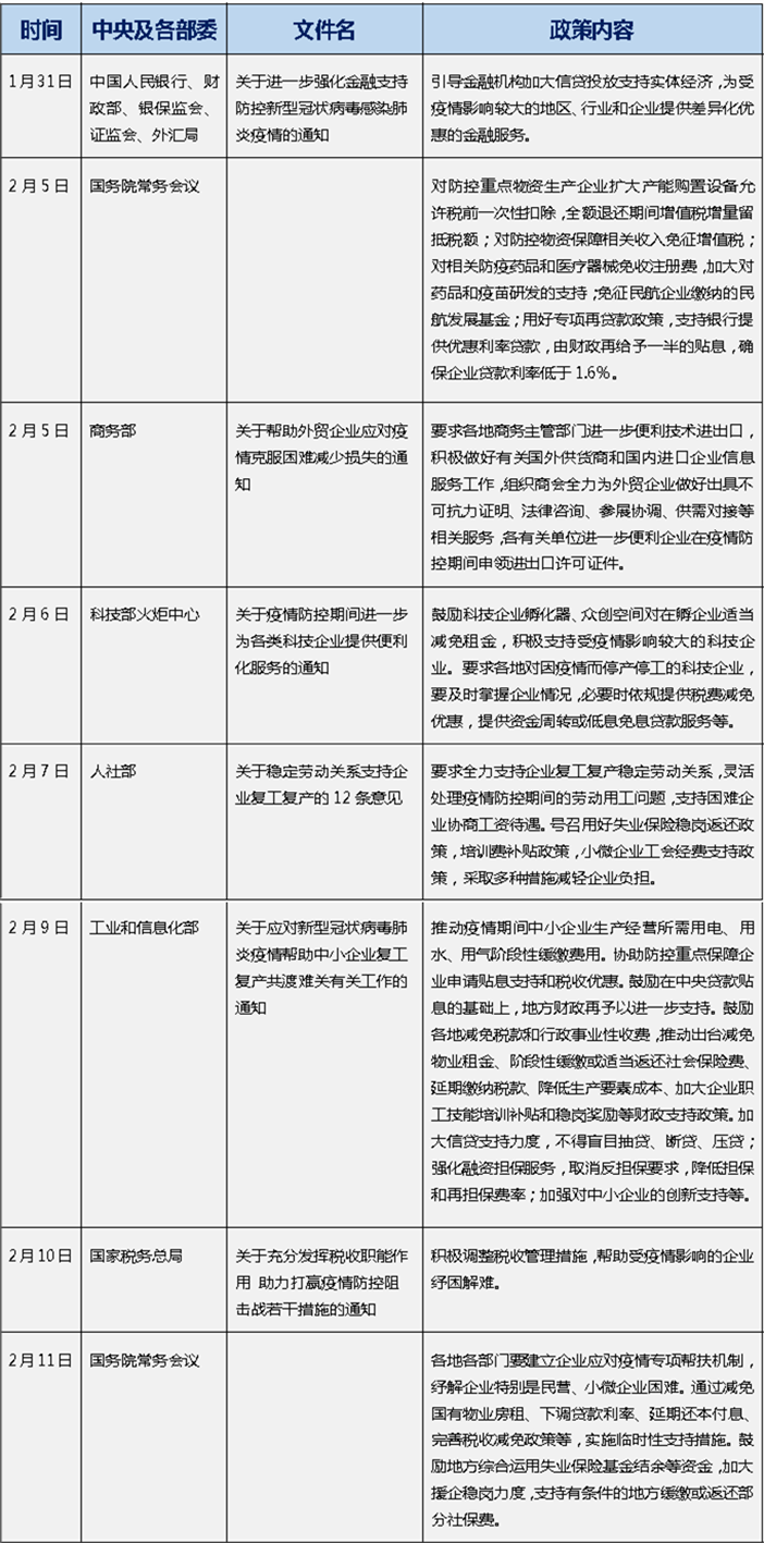 中央2_副本.png
