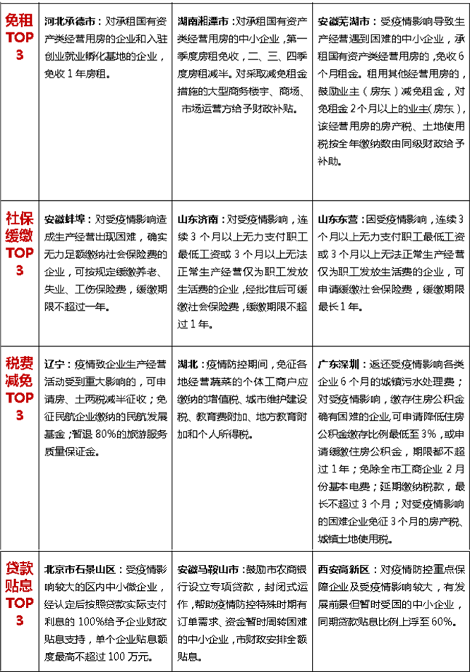 TOP_副本.png