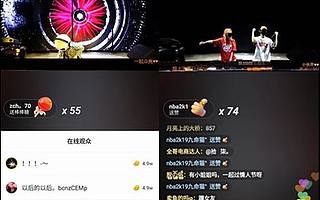 “我在快手云蹦迪”,线下娱乐产业加速转型