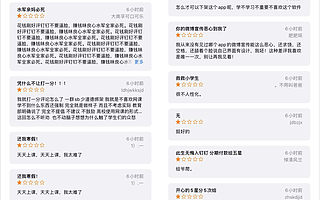 钉钉在B站“求饶”，远程教育需求暴涨