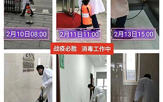 德山M-Lab孵化器将服务寓于防控，确保入驻企业有序复工复产