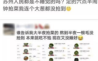 半年前集体血亏，如今一夜爆火！最不被看好的行业，就要翻盘了？