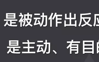 火幣大學：抗疫人人有責 分布式辦公提效指南