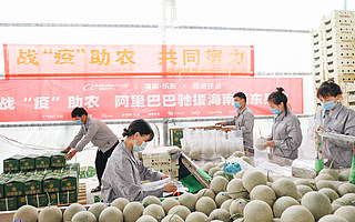 农业农村部点赞阿里“爱心助农”，30位院士专家领衔“超级助力团”