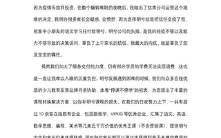 我，一家在线教育公司，撑不住了