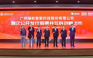 广州开发区上市企业累计55家 领跑全国经开区