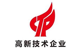 高新技术企业政策 2020年济南市高新技术企业政策大全