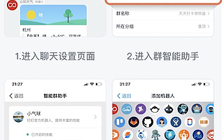 阿里云推出免費應(yīng)用“復(fù)工寶”，上線2天已服務(wù)3000多家企業(yè)