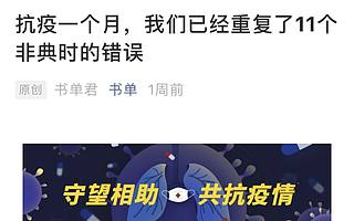 疫情下的新媒体公司：要么自救，要么等死？