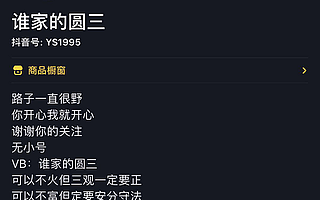 1850万人在抖音里看直播睡觉，“躺着赚钱”不再是梦