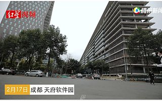 5G测体温、代码对台账……“黑科技”加持，成都天府软件园“硬核”复工！