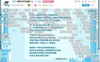 2020，线上演出元年？