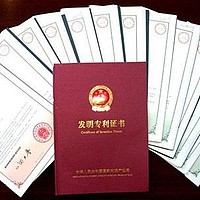 发明专利单价补贴2000元 日照市企业专利补贴领取