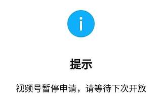 视频号上线1个月：哪些容易成爆款？还能为公众号呼啦啦导流涨粉？