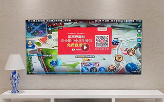 这回，该轮到OTT了吧