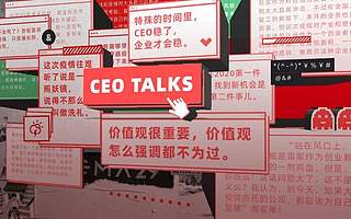 60位CEO自述：這場疫情讓我明白了這些事