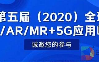 共同戰“疫”，為VR加油！——今日嘉賓：3Glasses創始人王潔