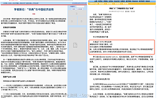 SARS、冠状病毒与教育从业者：2020年是否是教培机构新的增长机会？