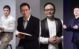 知识付费四大天王 2020年的在家赚钱新风口？