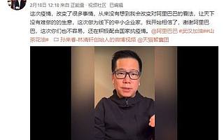 傳統(tǒng)行業(yè)被逼“云復(fù)工”，權(quán)宜之計(jì)會(huì)成新路徑嗎？