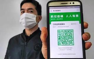 这张码是打赢防疫复工战的底气，7天从杭州走向全国