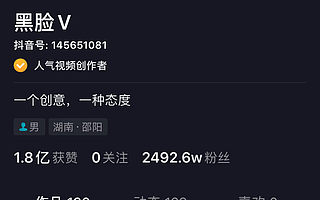 盘点娱乐类短视频，抖音最火的类型怎么玩出千万粉丝？