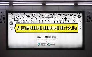 文案没创意效果总不好？这有方法拿去用！