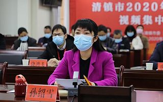 創(chuàng)業(yè)黑馬與貴州清鎮(zhèn)市在線視頻簽約，共建總部基地