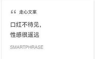 2020年，什么样的文案不会过时？