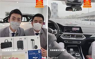 卖车、卖房、卖书.....都在抢直播生意，普通人卖货该怎么做？