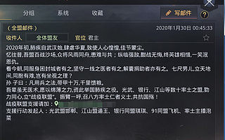 这群玩家的“战疫”，回答了游戏的特别价值