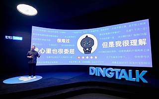 揭秘釘釘背后的這群人：遍布全國(guó)百大城市，服務(wù)一千萬(wàn)企業(yè)