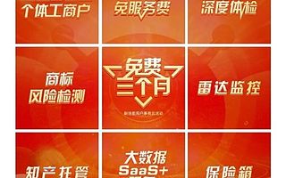 抗疫路上，用心守護， 匯桔網(wǎng)為企業(yè)免費提供匯桔云三個月功能服務！