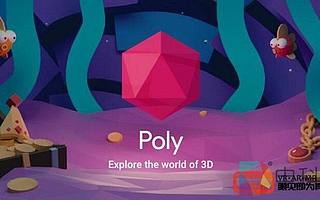 Google Poly內(nèi)置VR工具支持可視化3D對(duì)象