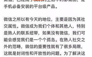 有人劝我卸载抖音，我却爱了