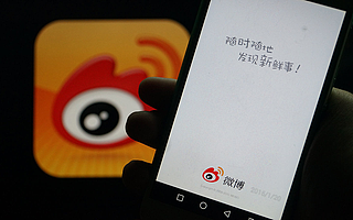 微博发布2019全年财报，全年财务营收达122.4亿元