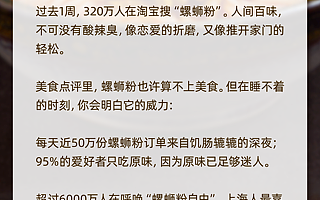 淘宝经济暖报：1个月16万线下食品、餐饮企业上淘宝、饿了么