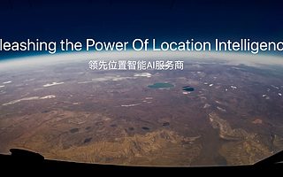 WAYZ维智科技：疾控AI分析平台（WDCIP）