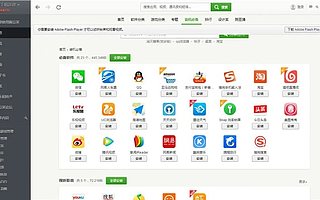 豌豆荚 PC 版关闭，我的搞机时代也结束了