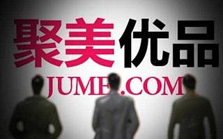 业绩萎靡、股东不满 聚美优品私有化后陈欧如何讲出新故事？