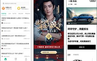 抖音又悄摸摸的改版和上新了！這次調整，所欲為何？