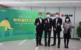 控股蓝灯人力，盖雅工场加码高端酒店行业