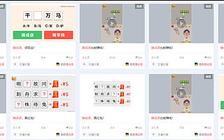 2020年，我们应该如何买量？