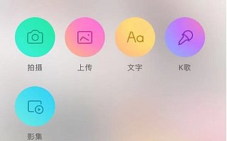 2000字讲透陌陌引流方法，引男女粉不愁！