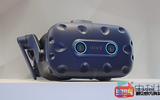 HTC為企業級客戶推出全新Vive Pro Eye套裝，原基礎版降價至1400美元