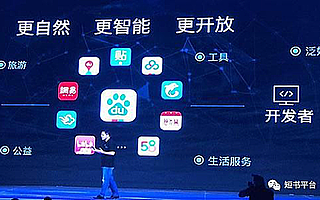 錯過了微信小程序，百度、抖音、阿里小程序還有哪些機會？